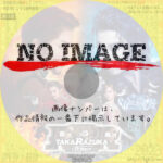 宝塚歌劇団 星組公演　RRR × TAKA"R"AZUKA ～√Bheem～ / VIOLETOPIA　(2024)