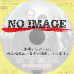 ザ・チーム　ヨーロッパ大捜査線 シーズン2　(2018)