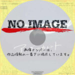 アンダーカレント　(2023)