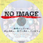 ワールドトリガー the stage B級ランク戦開始編　(2023)