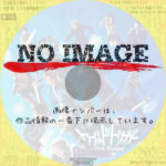 ワールドトリガー the Stage (2023)