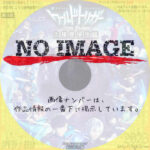 ワールドトリガー the Stage 大規模侵攻編 (2022)