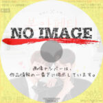 ボナペティ！　(2023)