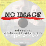 刑事シンクレア シャーウッドの事件 シーズン1　(2022)