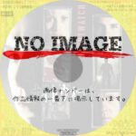 ナイトウォッチ (1998)