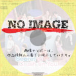 Secret Crush on You　(汎用)(2022)