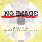 たわわな気持ち 女風俗ライターの素顔　(2020)