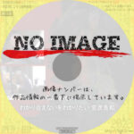 こころの時代ライブラリー わかり合えないをわかりたい 安彦良和　(2023)