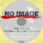 矢沢永吉 CONCERT TOUR 2023「Welcome to Rock'n'Roll」