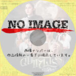 After Sundown　(2023)