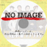 cube 25th presents 音楽劇「夜来香ラプソディ」　(2022)