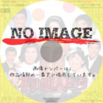 花の恋人たち　(1968)