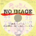 君は恋人　(1967)