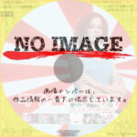 ラン・ローラ・ラン　(1998)