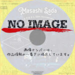 さだまさし 50th Anniversary コンサートツアー 2023 ～なつかしい未来～ 一夜 グレープナイト