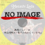 さだまさし 50th Anniversary コンサートツアー 2023 ～なつかしい未来～ 二夜 工務店ナイト