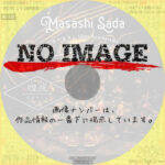 さだまさし 50th Anniversary コンサートツアー 2023 ～なつかしい未来～ 四夜 弦もナイト