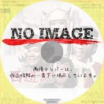 西遊記　(汎用)(1978)