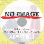 セマンティックエラー　(2022)