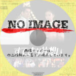 すてきな片想い　(汎用)(1990)