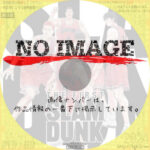 THE FIRST SLAM DUNK　(2023)