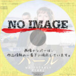 港町のシェフ探偵パール シーズン2　(汎用)(2022)