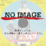 ナチ女収容所 悪魔の生体実験　(1974)