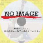 キリエのうた　(2023)