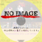 米米CLUB SHARISHARISM IOTA / LIVE UFO'94