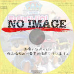 パウ・パトロール ミッション・パウ!スターをさがせ