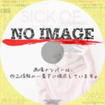 シック・オブ・マイセルフ　(2022)