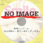 Smile スマイル　(2005)