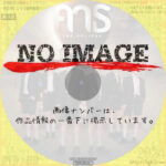 The ECLIPSE　(2022)