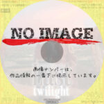 Last Twilight　(2023)