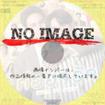 Step by Step　(2023)