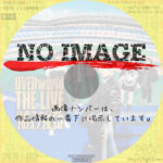 UVERworld THE LIVE at NISSAN STADIUM 2023.7.29　(01)