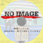 UVERworld THE LIVE at NISSAN STADIUM 2023.7.29　(02)