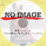 エンジェル　(2007)