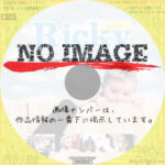 Ricky リッキー　(2009)