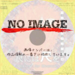 シェイクスピア、ダークコメディ交互上演　尺には尺を　(2023)