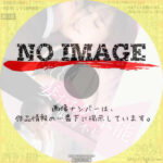 妻たちの本能　束縛不倫　(2022)