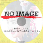 伊豆の踊子　(1967)