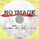 雨音を聴く魚たち　(2000)