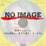 DOGMAN ドッグマン　(2023)
