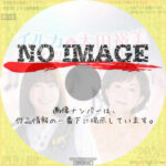 イルカ＆太田裕美 ラブリー♥コンサート　(2024)