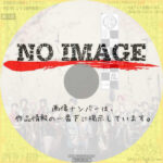 ミュージカル刀剣乱舞 歌合乱舞狂乱 2019