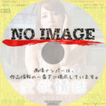 愛欲情話 ムーンロードセレナーデ　(2020)