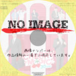 Cherry Magic 30　(2023)