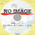 Cooking Crush　(2023)