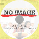 ランチの女王　(汎用)(2002)